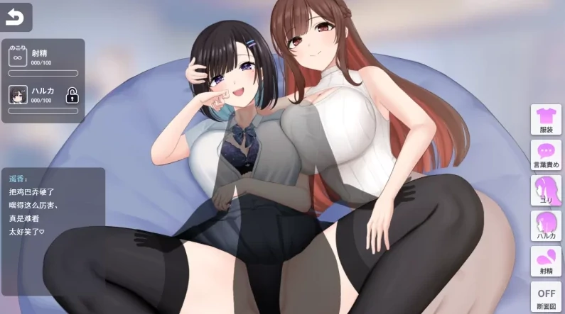 图片[7]-安卓+电脑【开大车/动态/CV/养成】魅魔家族 骑-小强游戏