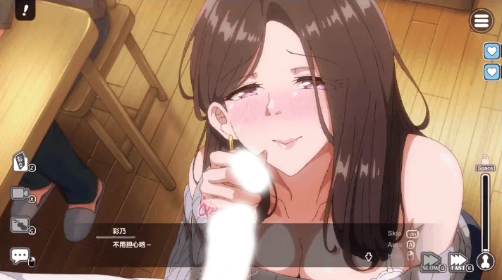 图片[8]-PC电脑【SLG/动态/全CV】邻居的人妻2～在丈夫身旁忘我中出 步+补丁-小强游戏