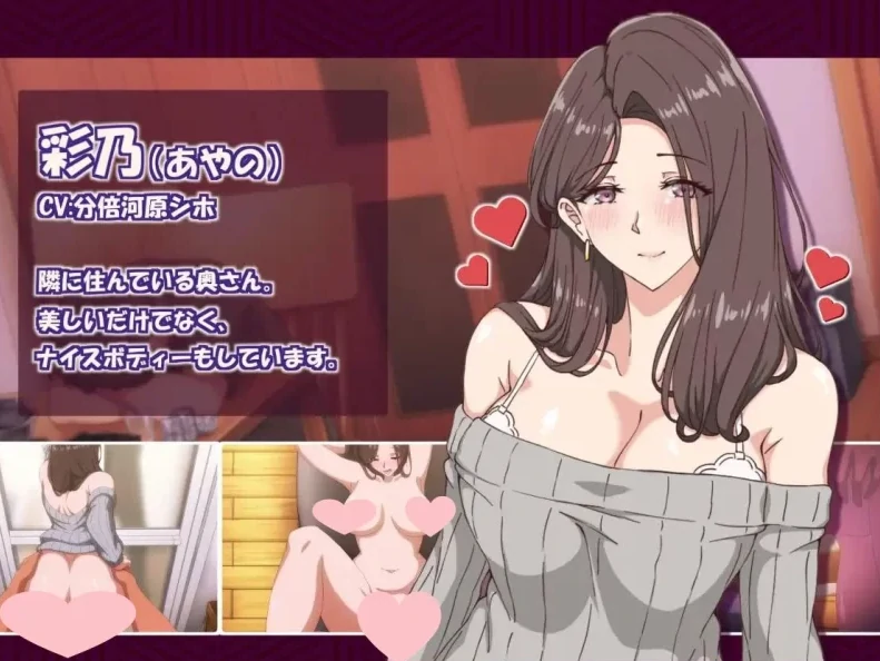 图片[14]-PC电脑【SLG/动态/全CV】邻居的人妻2～在丈夫身旁忘我中出 步+补丁-小强游戏