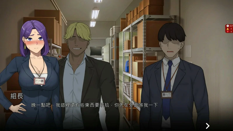 图片[2]-PC电脑【NTR/SLG_动态】NTR office v20250517 步-小强游戏