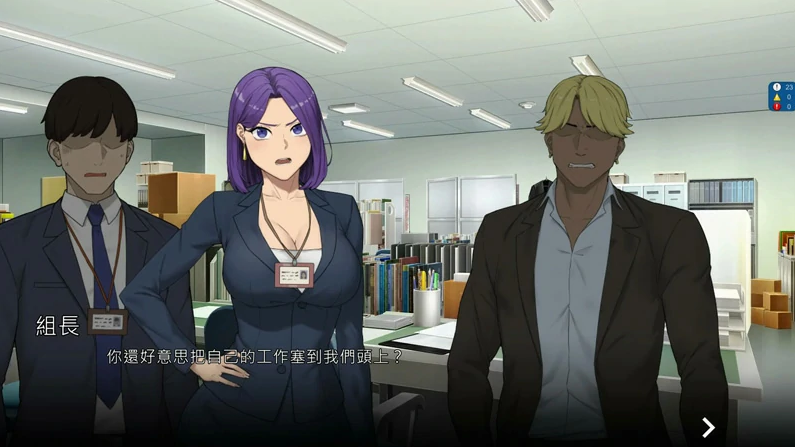 图片[3]-PC电脑【NTR/SLG_动态】NTR office v20250517 步-小强游戏