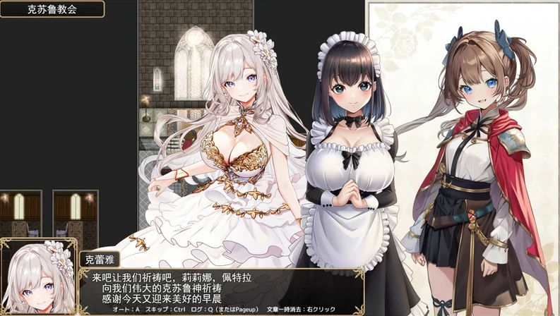 图片[3]-PC电脑版【热门精品RPG全CV】少女骑士莉莉艾的公主救出物语 全回想 骑-小强游戏