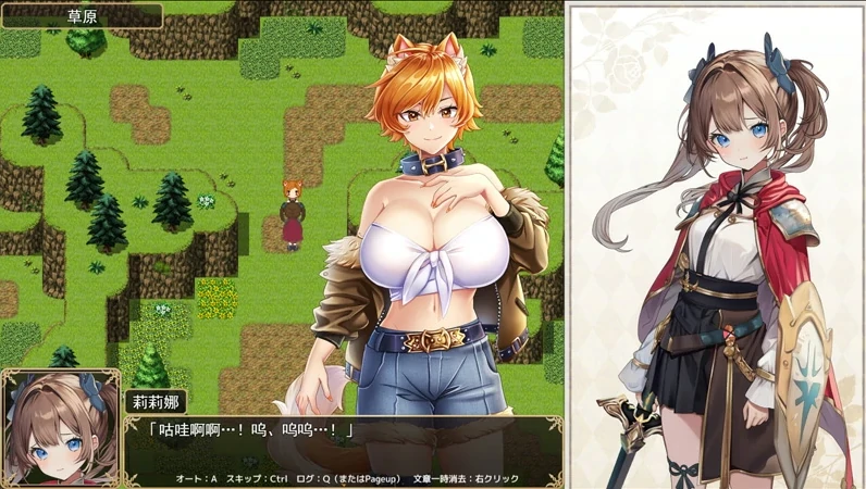 图片[6]-PC电脑版【热门精品RPG全CV】少女骑士莉莉艾的公主救出物语 全回想 骑-小强游戏