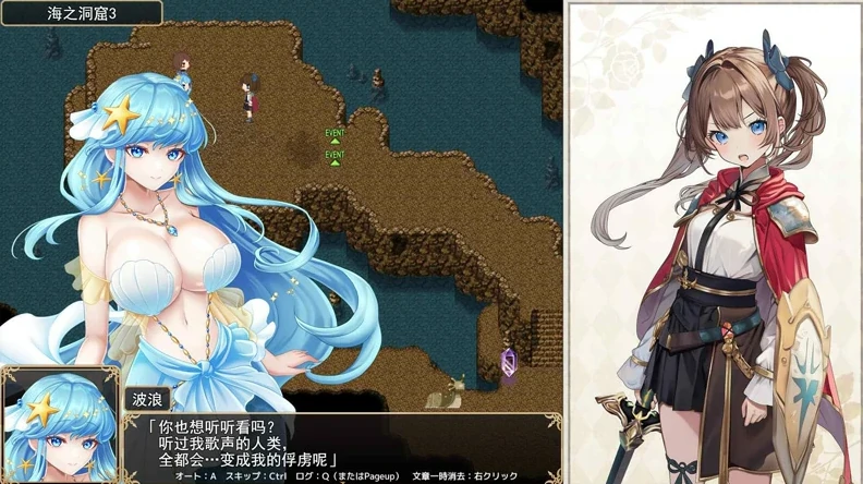 图片[7]-PC电脑版【热门精品RPG全CV】少女骑士莉莉艾的公主救出物语 全回想 骑-小强游戏