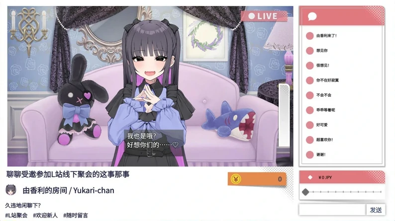 图片[6]-PC电脑【精品SLG/ASMR/全CV】傻乎乎主播蔚来！ 骑-小强游戏