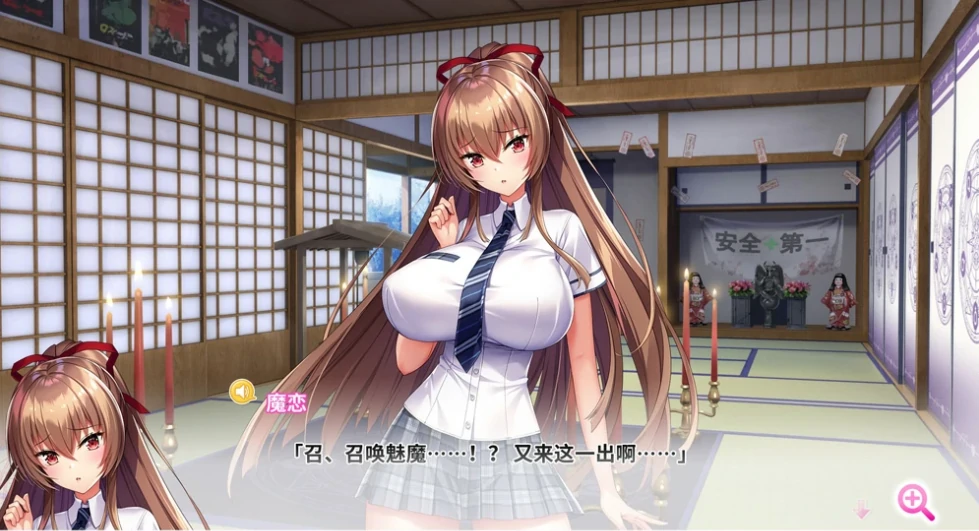 图片[2]-安卓+电脑【神作ADV动态全CV】炎孕3-异世界魔法学园 步 Ty模拟器玩-小强游戏