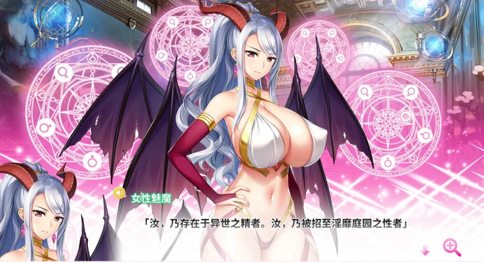 图片[3]-安卓+电脑【神作ADV动态全CV】炎孕3-异世界魔法学园 步 Ty模拟器玩-小强游戏