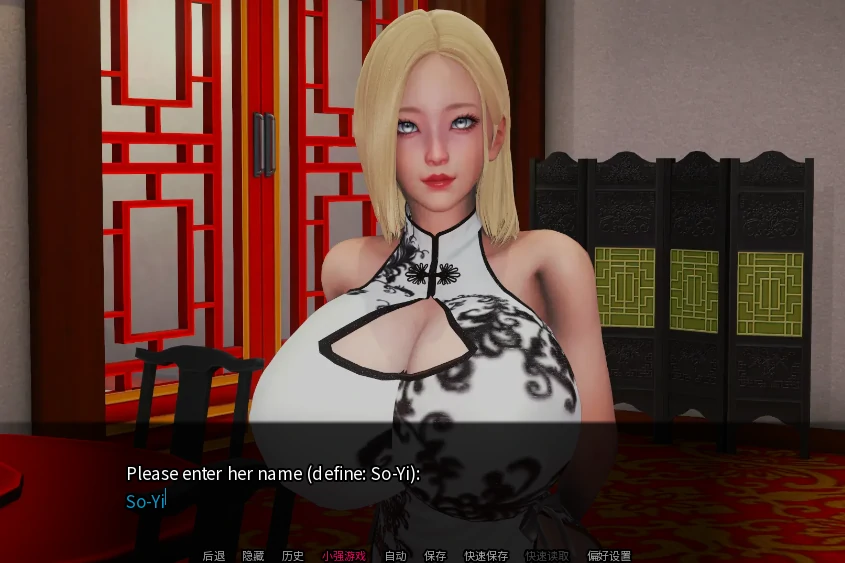 图片[9]-安卓+电脑（亚风SLG 动态）后宫腐败 v7.0步-小强游戏