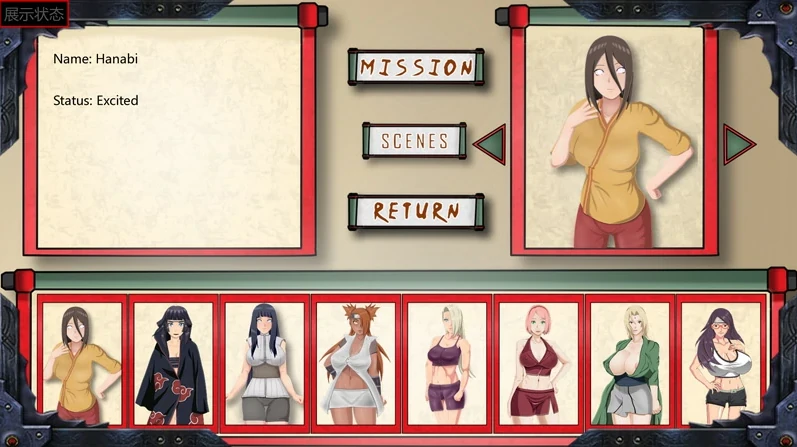 图片[4]-安卓+电脑【火影同人/欧美SLG】最后的战争v4.0 步-小强游戏