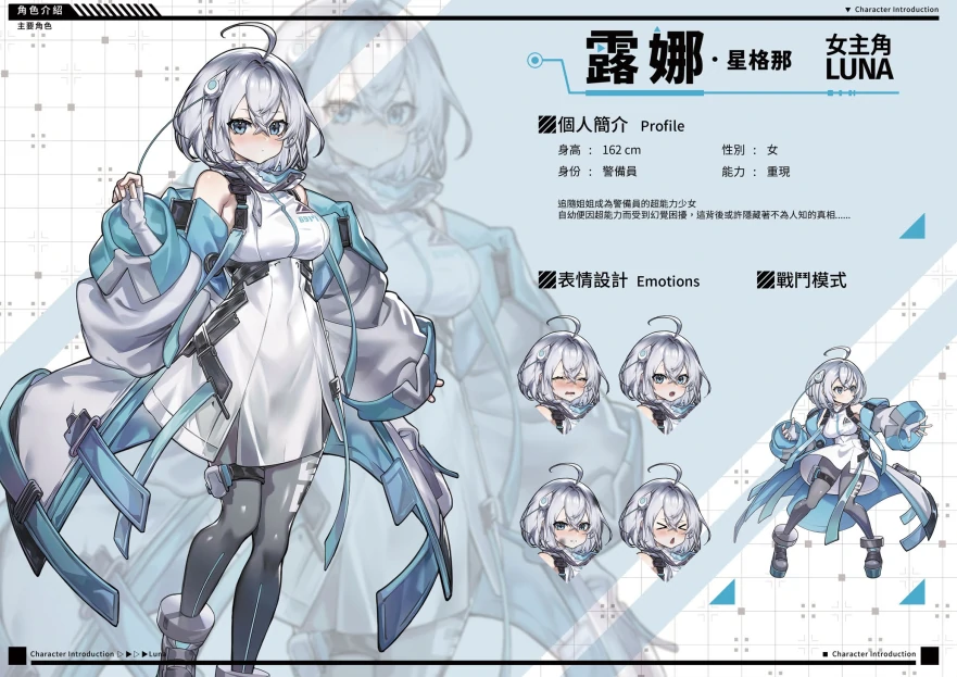 图片[10]-PC电脑【精品SLG/动态】LUNA V1.2.056 官方中文正式 步-小强游戏