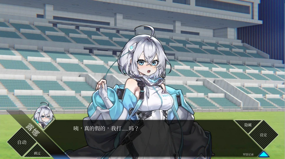 图片[3]-PC电脑【精品SLG/动态】LUNA V1.2.056 官方中文正式 步-小强游戏