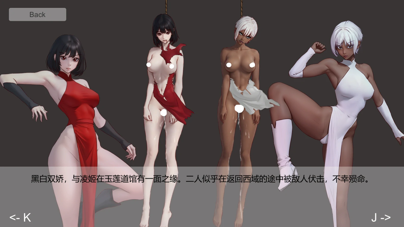 图片[9]-PC电脑（国产ACT 重口）玉莲之剑 v0.91步-小强游戏