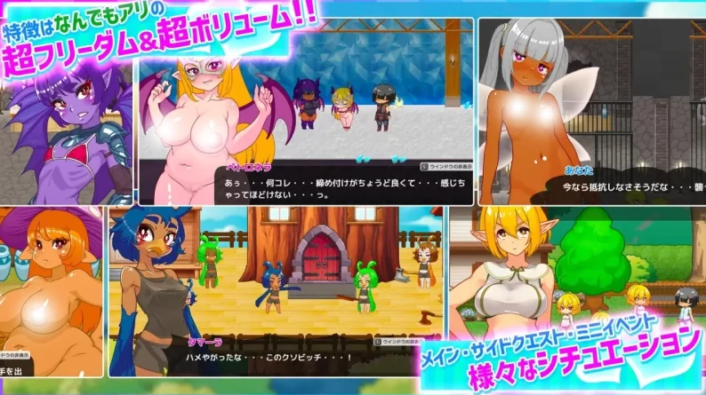 图片[4]-安卓+电脑【新作ACT官中/动态】蜂蜜村在异世界也能为所欲为-小强游戏