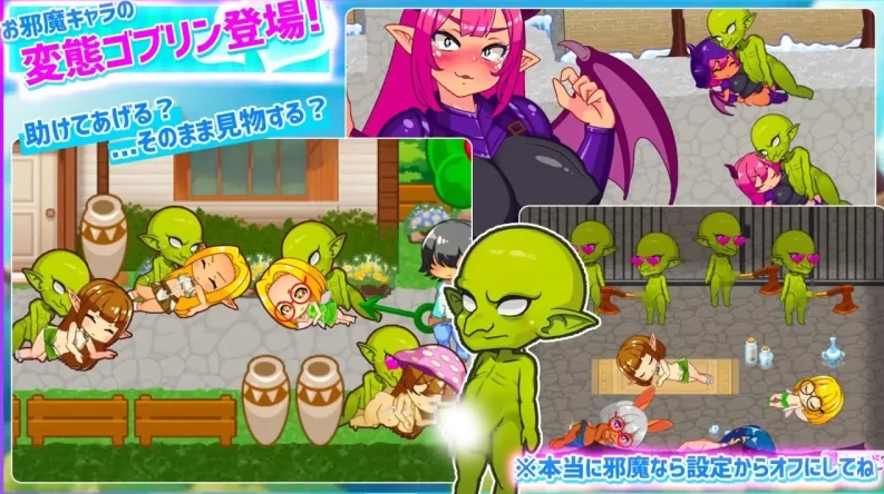 图片[9]-安卓+电脑【新作ACT官中/动态】蜂蜜村在异世界也能为所欲为-小强游戏