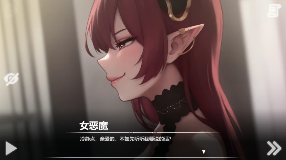 图片[16]-安卓+电脑【神作互动SLG/动态】恶魔女王的诱惑V0.3.0.2 步-小强游戏