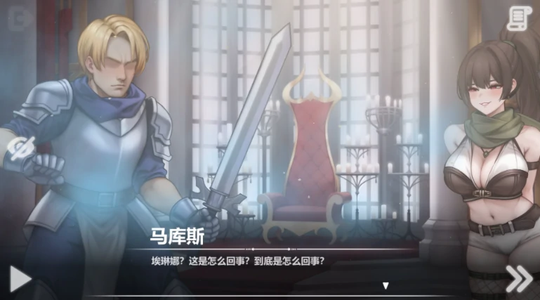 图片[18]-安卓+电脑【神作互动SLG/动态】恶魔女王的诱惑V0.3.0.2 步-小强游戏