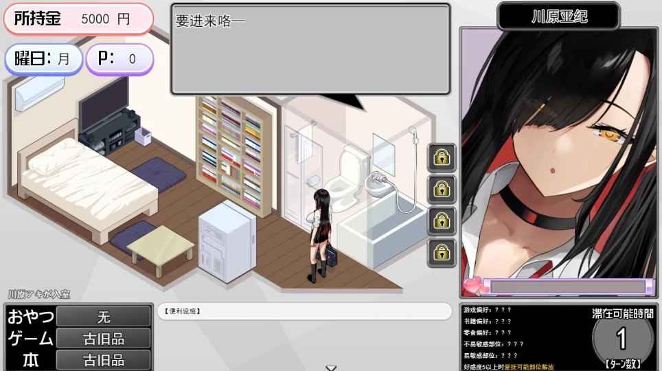 图片[1]-安卓+电脑【爆款互动SLG/动态/全CV】辣妹基地！？～学校附近的辣妹聚集地-小强游戏