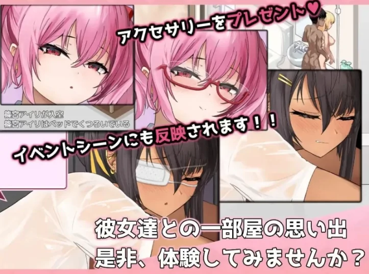 图片[4]-安卓+电脑【爆款互动SLG/动态/全CV】辣妹基地！？～学校附近的辣妹聚集地-小强游戏