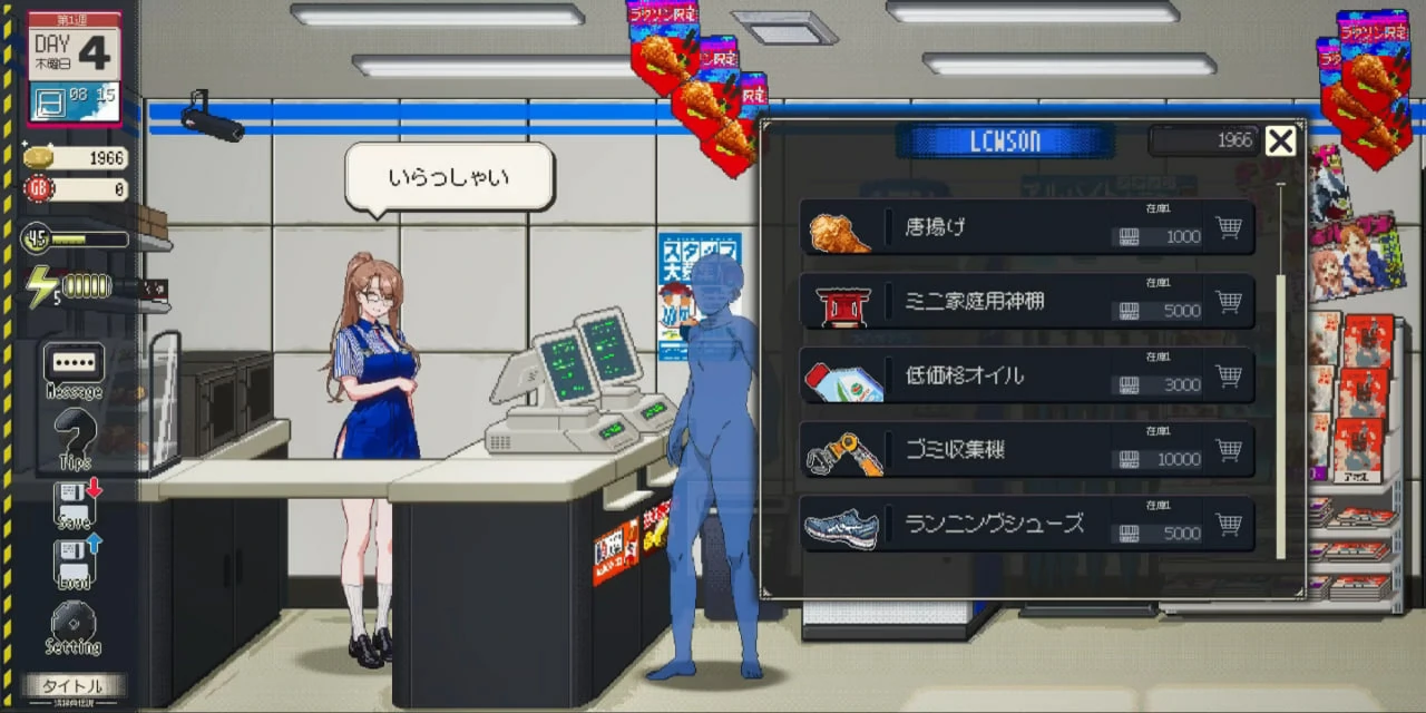 图片[2]-PC电脑版【像素互动SLG/动态】清洁工传奇 V1.06 正式版-小强游戏