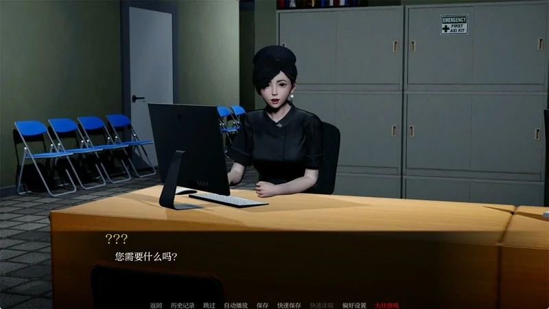 图片[9]-安卓+电脑【亚洲风SLG 动态】伊芙琳的故事 v0.45 步-小强游戏