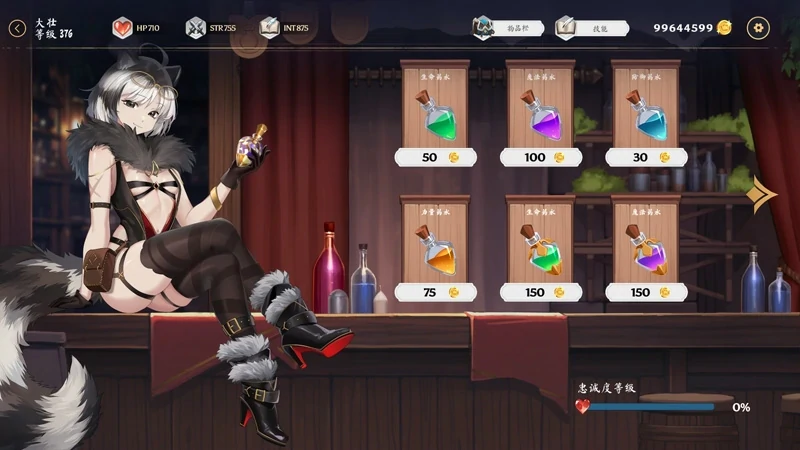 图片[16]-PC电脑版【神作SLG动态】光环hentai 卡牌 AURA: Hentai Cards V1.6+4DLC+全CG存档 步-小强游戏