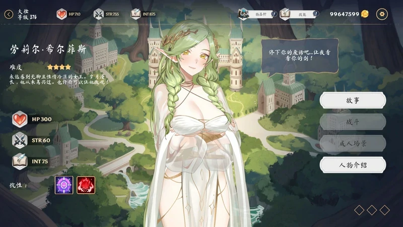 图片[19]-PC电脑版【神作SLG动态】光环hentai 卡牌 AURA: Hentai Cards V1.6+4DLC+全CG存档 步-小强游戏