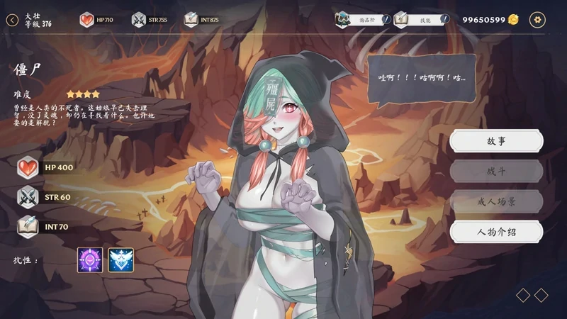 图片[2]-PC电脑版【神作SLG动态】光环hentai 卡牌 AURA: Hentai Cards V1.6+4DLC+全CG存档 步-小强游戏