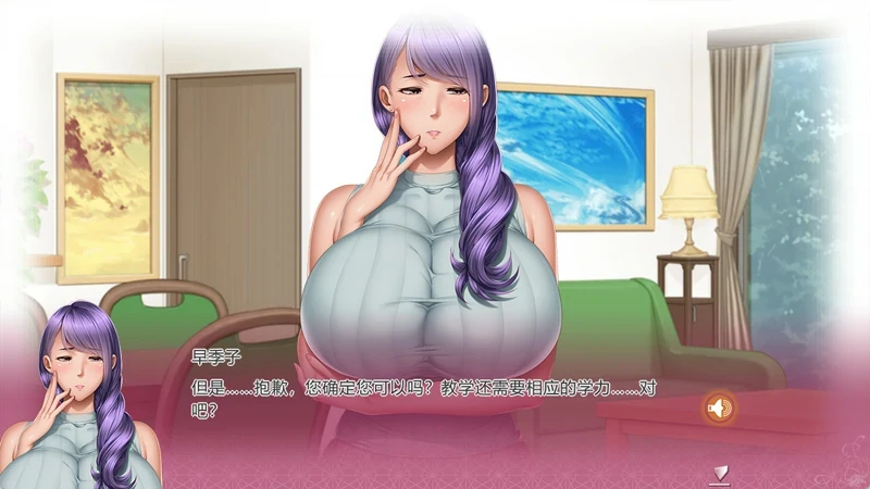 图片[8]-安卓+电脑【精品ADV全CV】家庭教师X催眠 骑 ty模拟器玩-小强游戏