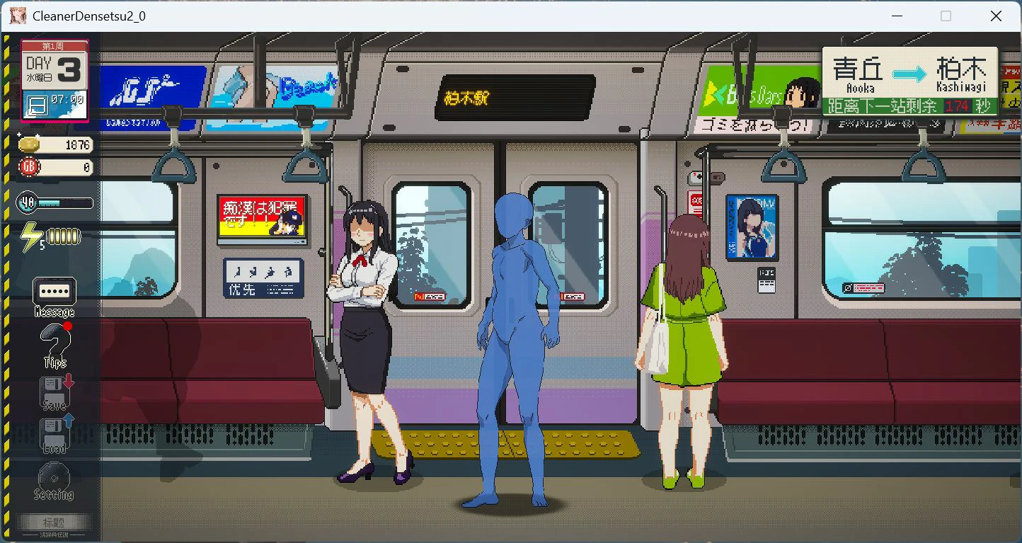 图片[1]-PC电脑版【像素互动SLG/动态】清洁工传奇 V1.06 正式版-小强游戏