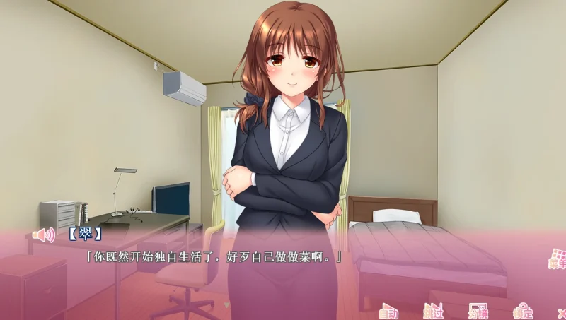 安卓+电脑(兄妹ADV 全动态 全CV)义妹私调教辅导~哥哥我是家庭教师 Ver1.01步 ty模拟器-小强游戏