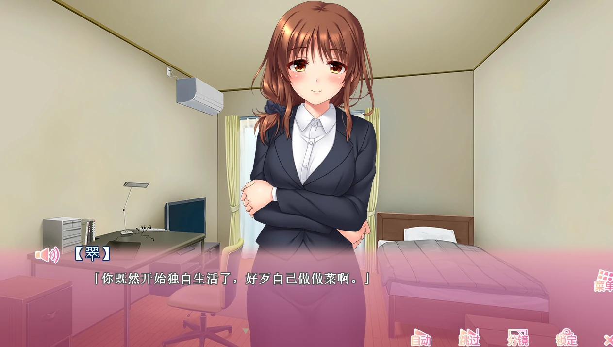 安卓+电脑（兄妹ADV 全动态 全CV）义妹私调教辅导~哥哥我是家庭教师 Ver1.01步 ty模拟器-小强游戏