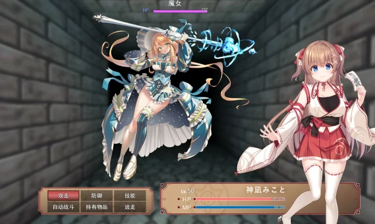 图片[4]-安卓+电脑（RPG 战斗H 全CV）冒失巫女与魅魔之岛 v1.0.2-小强游戏