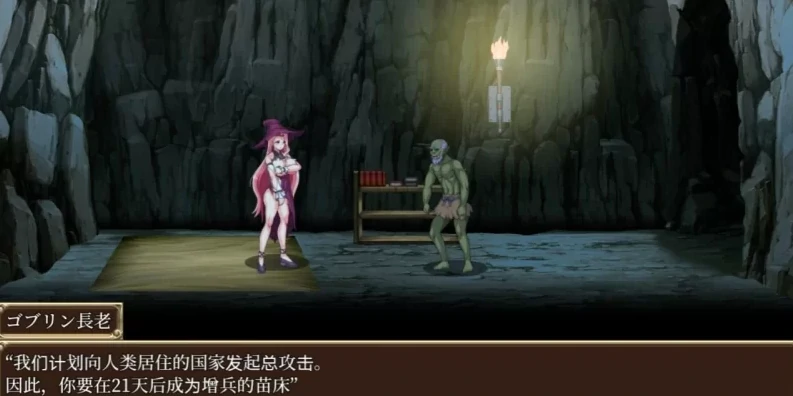 图片[6]-安卓+电脑【爆款/ACT/动态】逃出哥布林洞穴~斯嘉丽的受难 骑-小强游戏