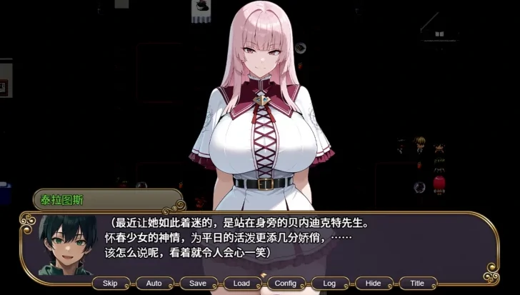 图片[9]-安卓+电脑（战斗RPG/NTR/冒险）NTR幻想-命运的花冠与青光宝石v1.0 全CG回想-小强游戏