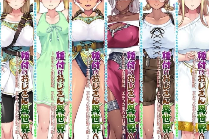 图片[12]-安卓+电脑【ADV/CV/拔作】异界大叔漂泊记 全CG+步 Ty模拟器玩-小强游戏