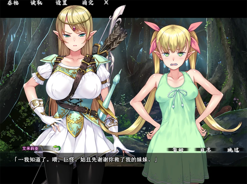 图片[3]-安卓+电脑【ADV/CV/拔作】异界大叔漂泊记 全CG+步 Ty模拟器玩-小强游戏