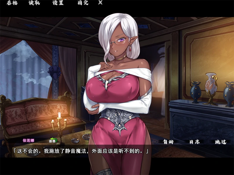 图片[4]-安卓+电脑【ADV/CV/拔作】异界大叔漂泊记 全CG+步 Ty模拟器玩-小强游戏