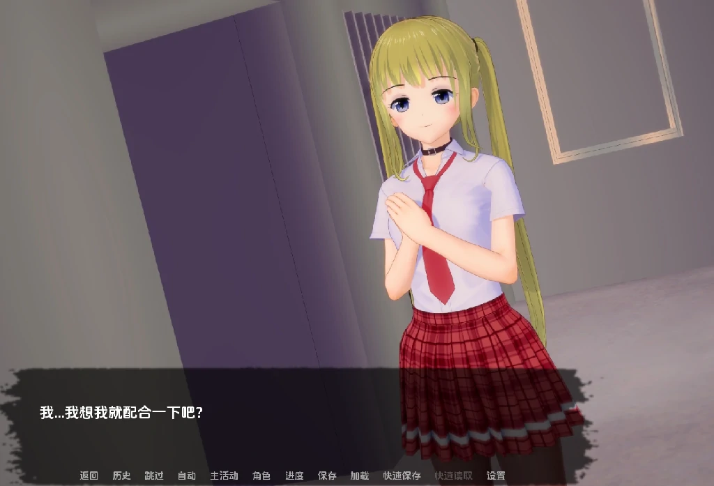 图片[14]-安卓+电脑（日系SLG 动态）迷失在你心中 v0.14步-小强游戏