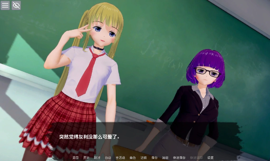 图片[15]-安卓+电脑（日系SLG 动态）迷失在你心中 v0.14步-小强游戏