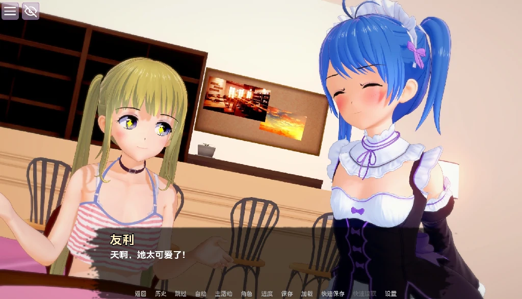 图片[16]-安卓+电脑（日系SLG 动态）迷失在你心中 v0.14步-小强游戏