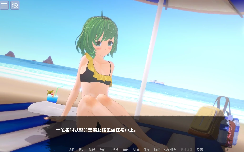 图片[17]-安卓+电脑（日系SLG 动态）迷失在你心中 v0.14步-小强游戏