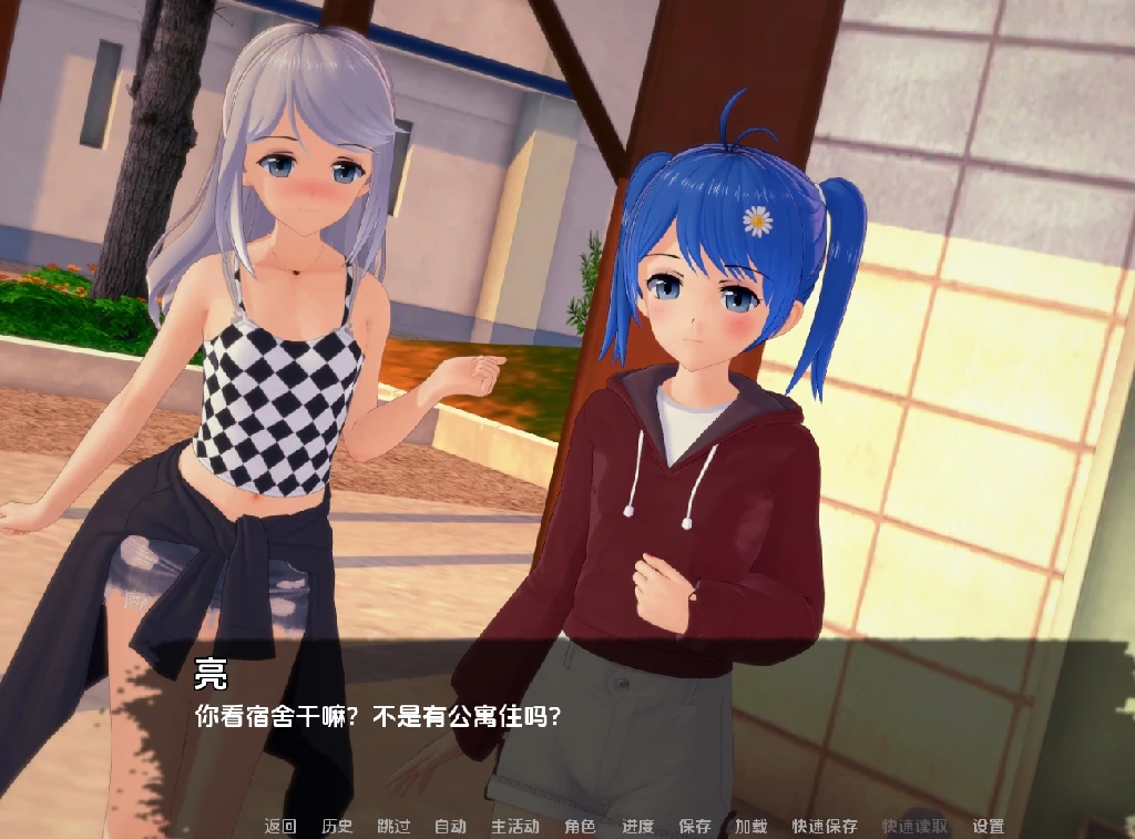 图片[4]-安卓+电脑（日系SLG 动态）迷失在你心中 v0.14步-小强游戏