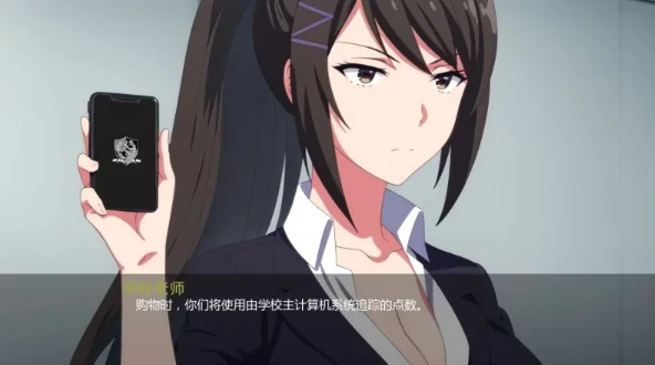 图片[4]-安卓+电脑（同人SLG 动态）实力至上主义的教室：红色奏鸣曲 v0.20.2步-小强游戏