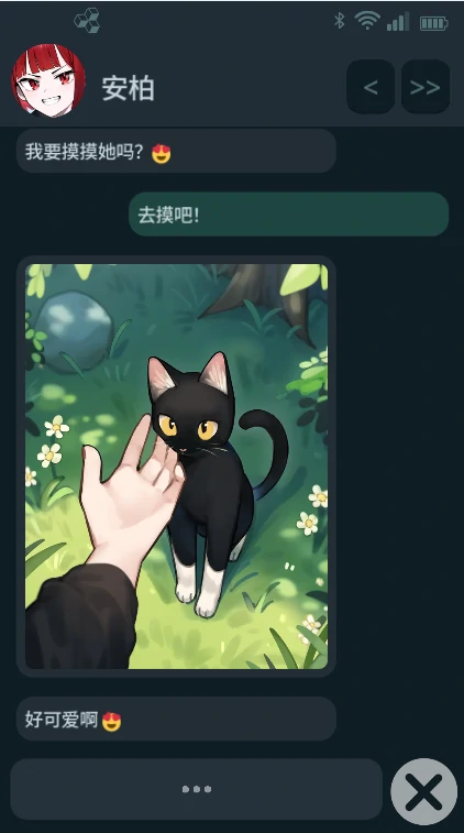 图片[4]-安卓+电脑【日系SLG】NTR手机 NTR PHONE v0.32.2 官中+步-小强游戏