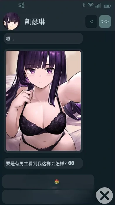 图片[7]-安卓+电脑【日系SLG】NTR手机 NTR PHONE v0.32.2 官中+步-小强游戏