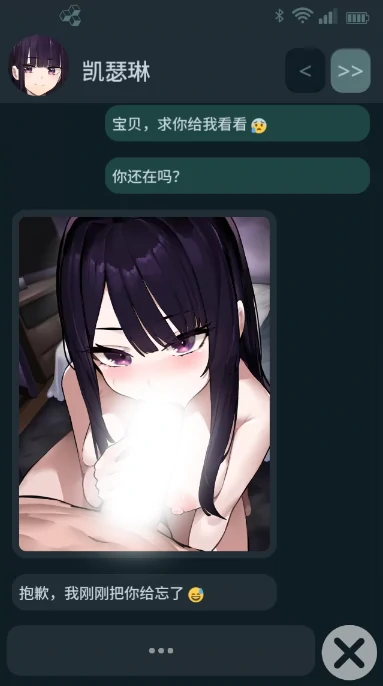 图片[10]-安卓+电脑【日系SLG】NTR手机 NTR PHONE v0.32.2 官中+步-小强游戏