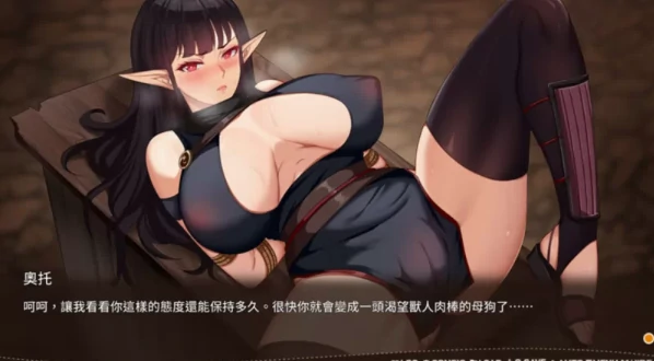 图片[3]-安卓+电脑【调叫互动SLG/动态】堕落精灵·芙蕾雅v1.10 正式版+步 全CG-小强游戏