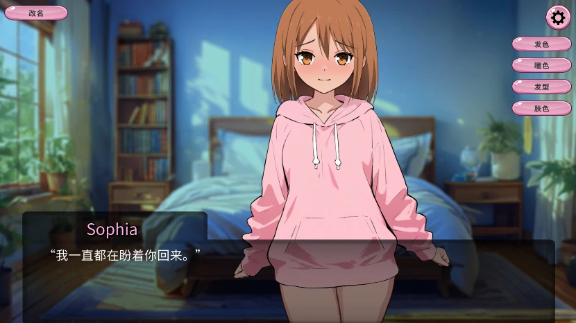 图片[7]-安卓+电脑【SLG/动态】SM调叫模拟器 步-小强游戏