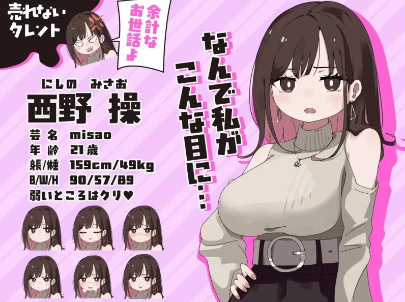 图片[10]-安卓+电脑【RPG】直到用玩具高c为止都出不来！ 攻略+骑-小强游戏