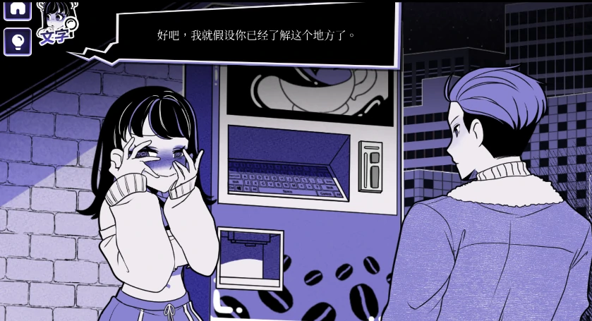 图片[1]-安卓+电脑【精品重口/猎奇/SLG/动态】异常咖啡机2 V0.5步-小强游戏